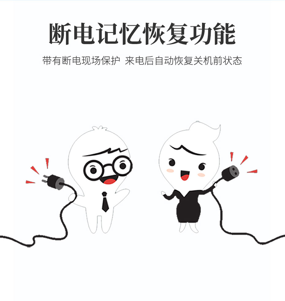 cq9电子平台网站16进16出HDMI矩阵切换器01616H支持断电记忆功能