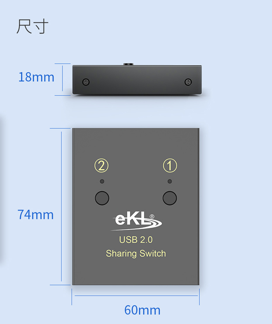 USB打印机共享器02U尺寸：长60mm；宽：74mm；高18mm