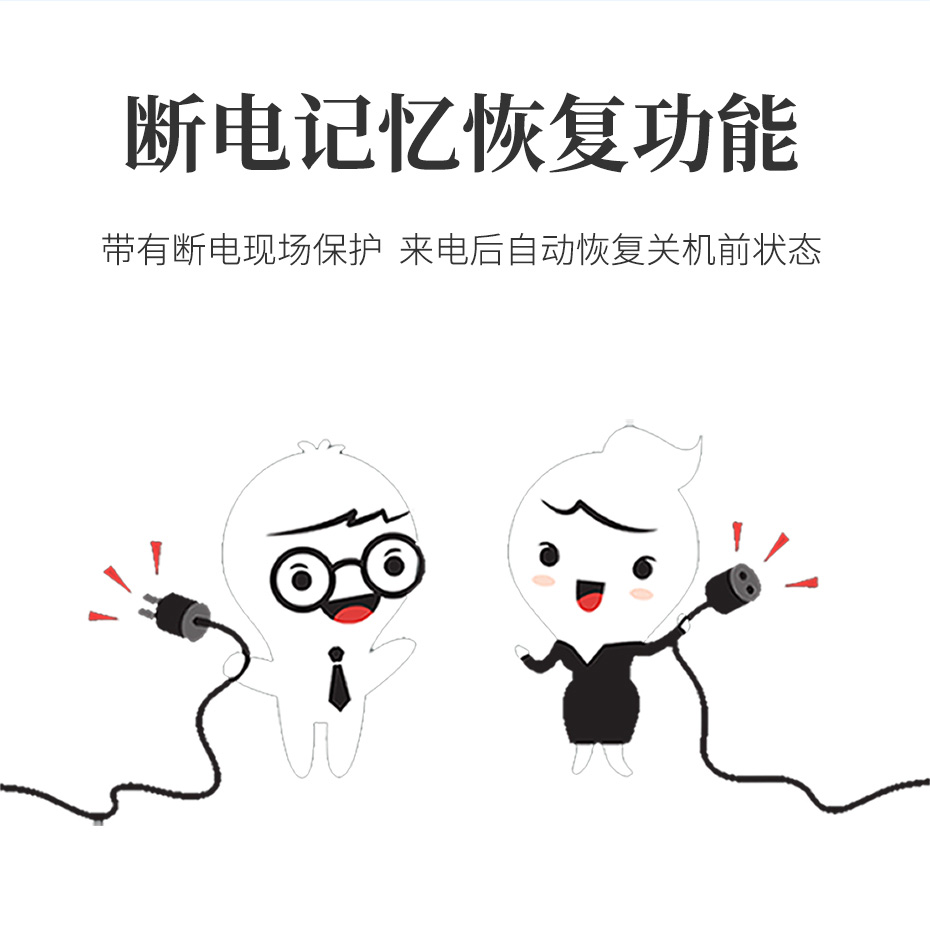 cq9电子平台网站HDMI高清矩阵切换器8进16出0816H内置断电记忆恢复功能，来电后自动恢复关机前状态