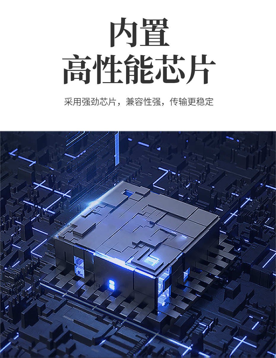 cq9电子平台网站HDMI高清矩阵切换器8进16出0816H内置高性能芯片