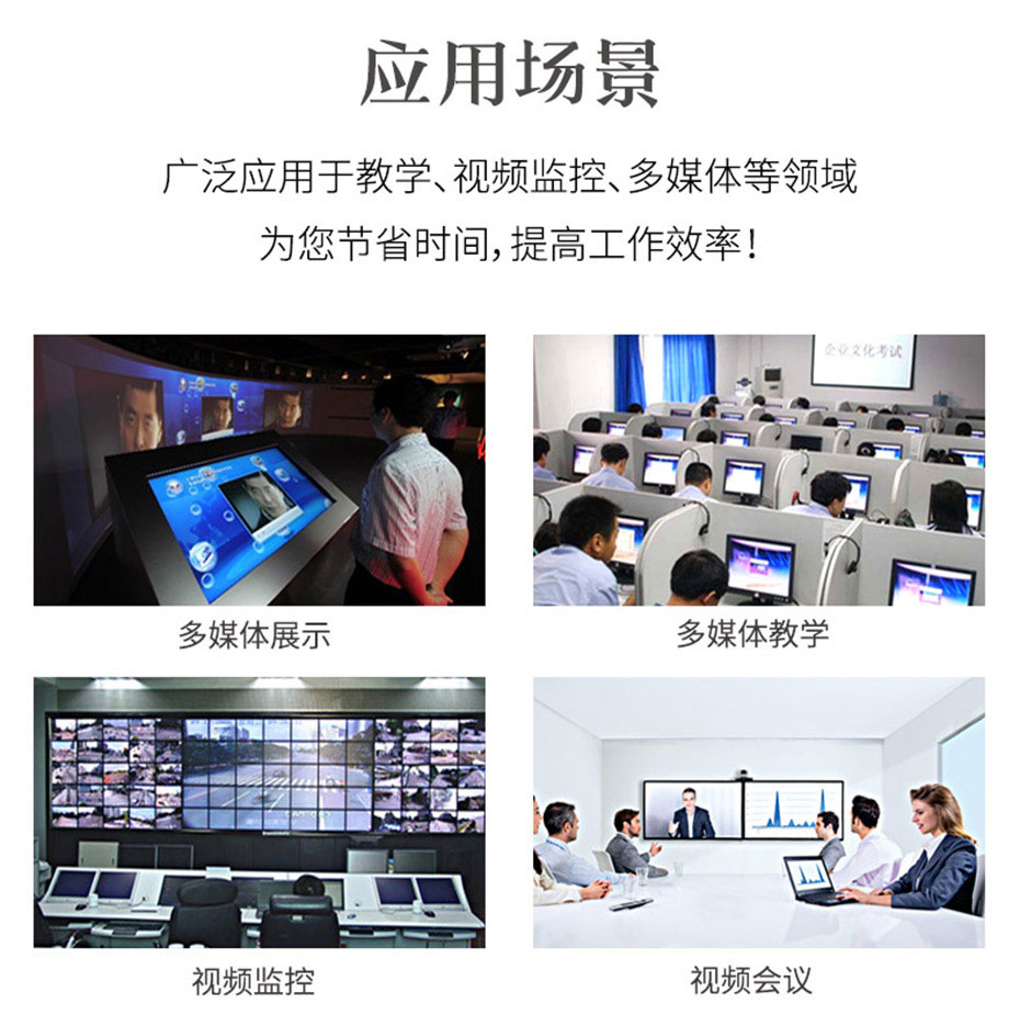 cq9电子平台网站DVI分配器一进二出102D部分应用场景