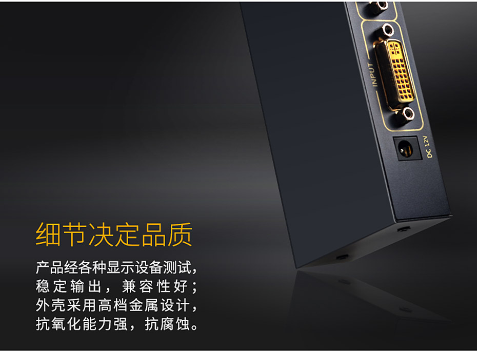 DVI分配器1分4 104D