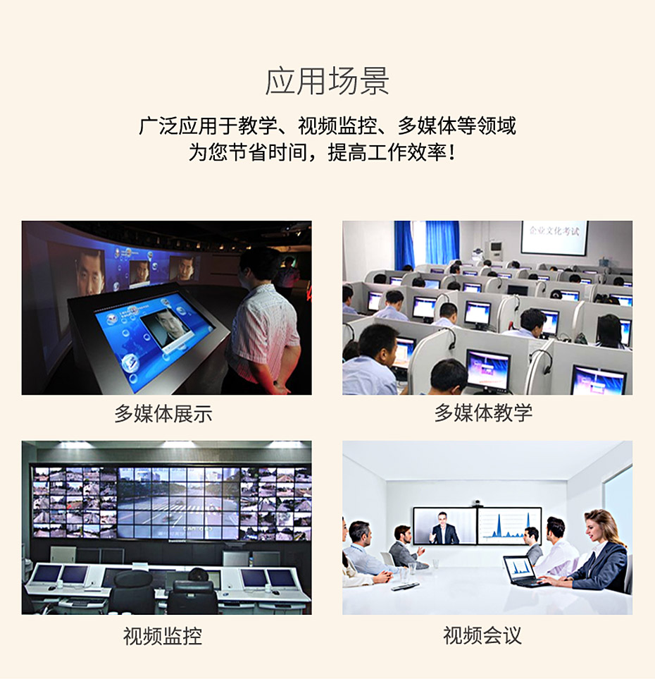 DVI分配器1进4出104D应用场景