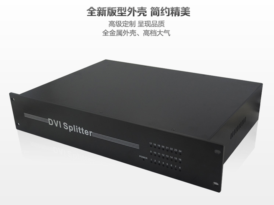 DVI分配器1进24出124D