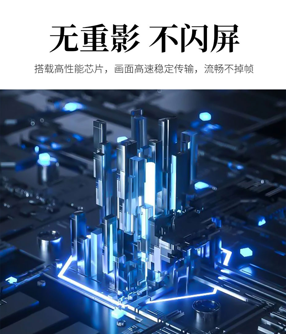 cq9电子平台网站HDMI矩阵切换器16进16出1616H搭载高性能芯片