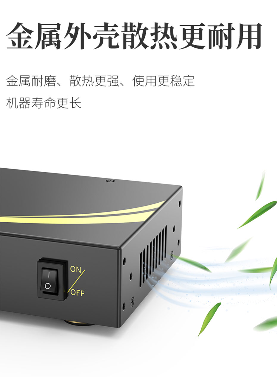 DVI分配器一进十六出161D采用金属外壳设计，结实耐用、易散热