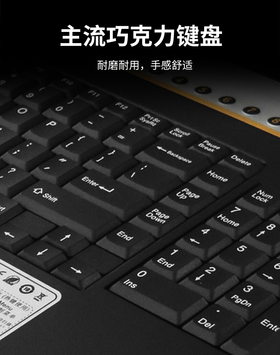 机架式HDMI KVM切换器8进1出1708HD自带主流巧克力键盘