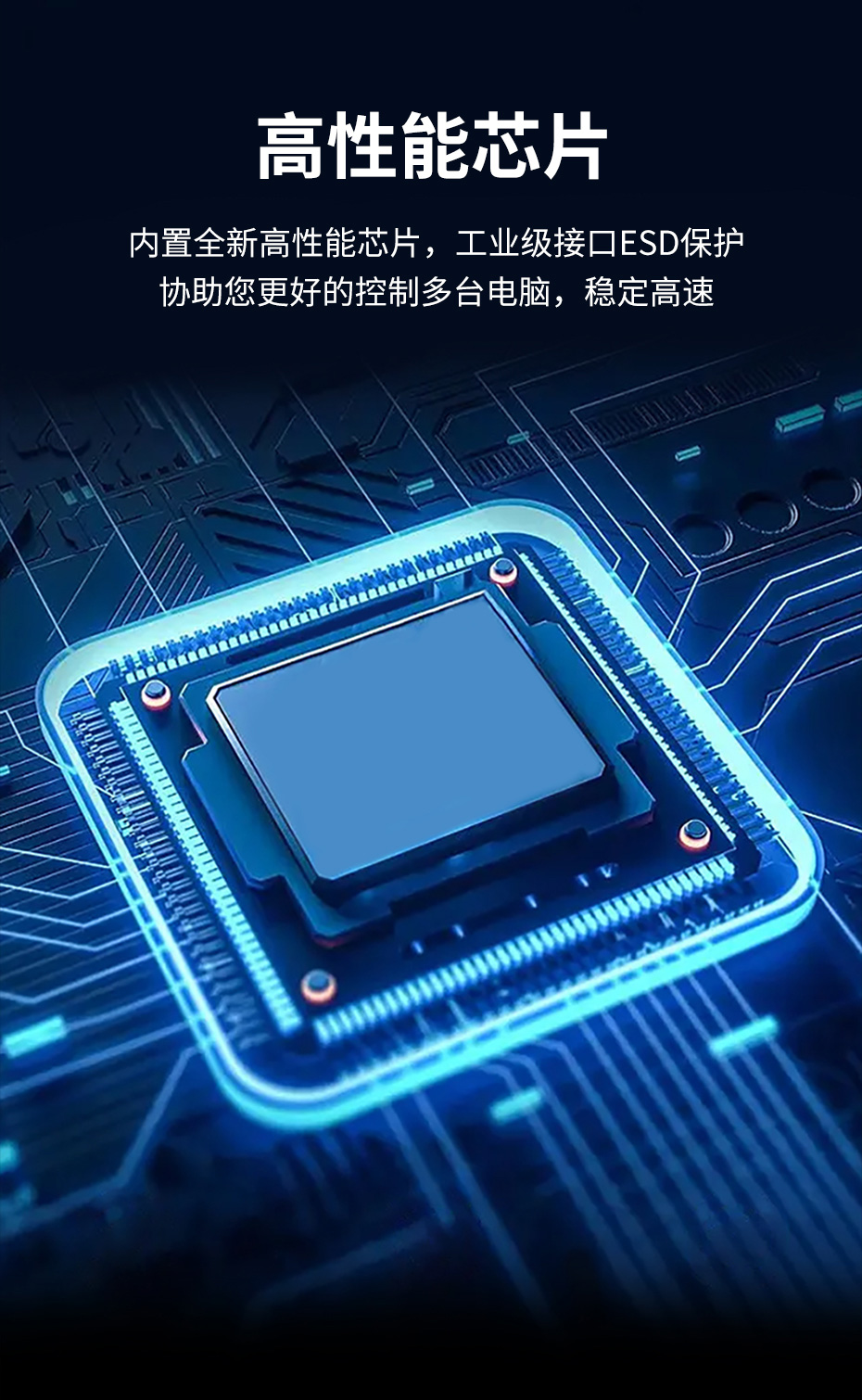 机架式HDMI KVM切换器8进1出1708HD内置高性能芯片