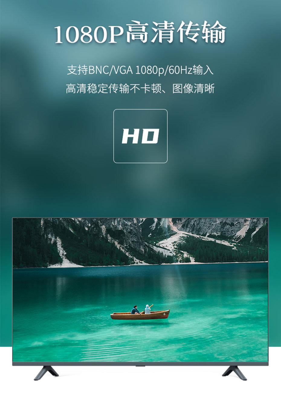 BNC转VGA转换器1804支持1920*10080P@60Hz高清分辨率