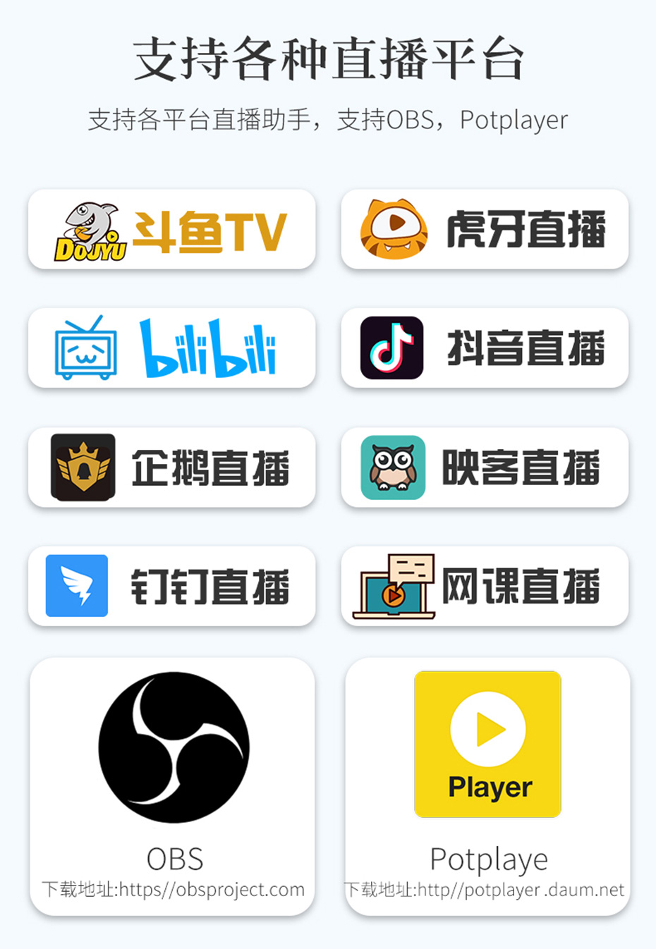 HDMI视频直播采集卡1805支持多种直播平台