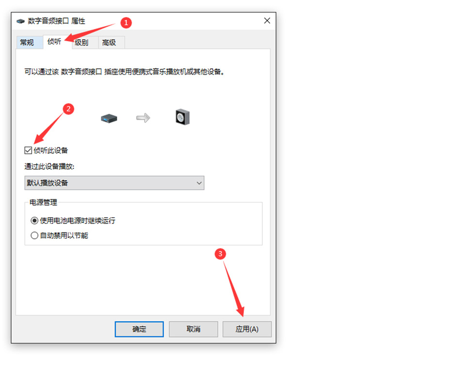 HDMI视频直播采集卡1805侦听此设备