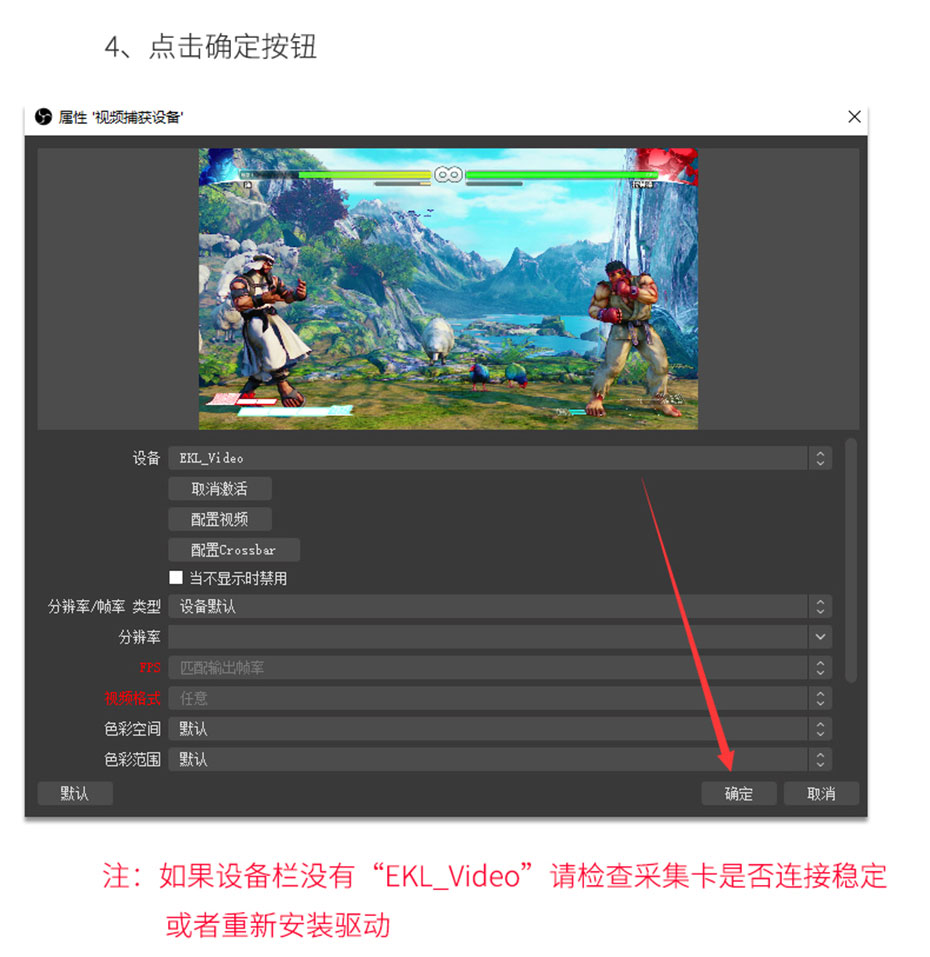 HDMI视频直播采集卡1805确定