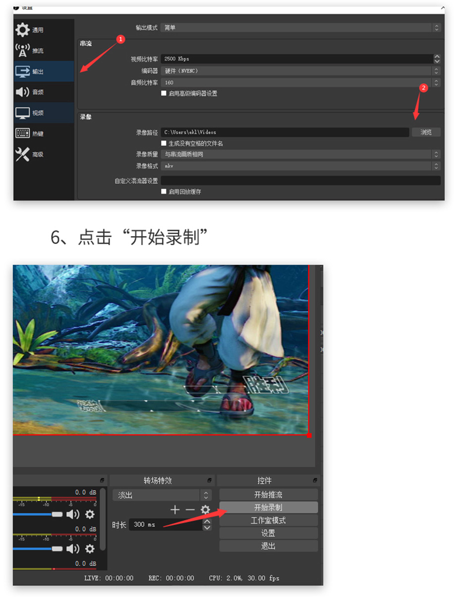 HDMI视频直播采集卡1805视频输出设置