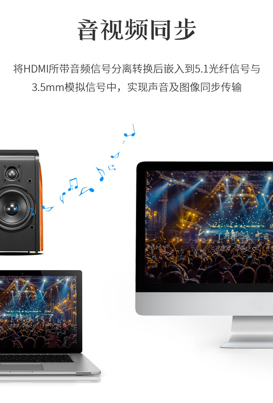 HDMI切换器2进2出212H支持音视频同步