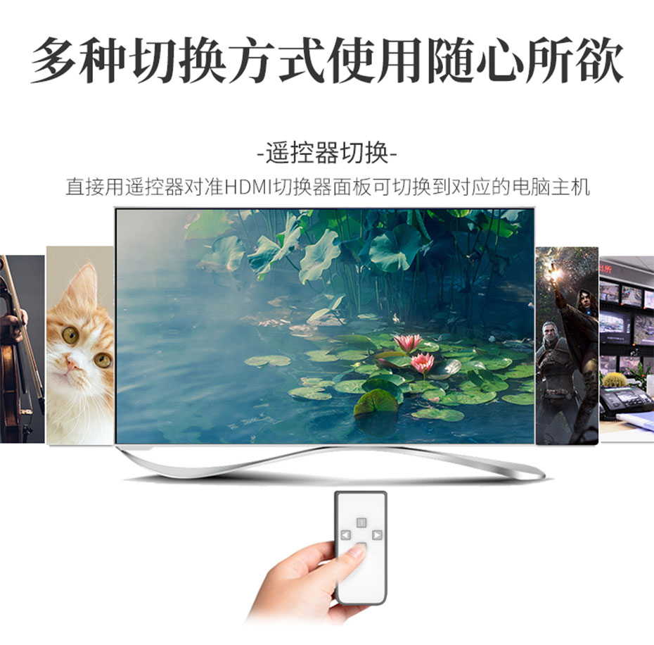 2进2出HDMI矩阵双屏切换器212HN支持红外遥控切换