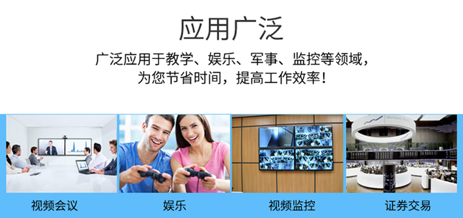 VGA切换分配器2进4出214部分应用场景