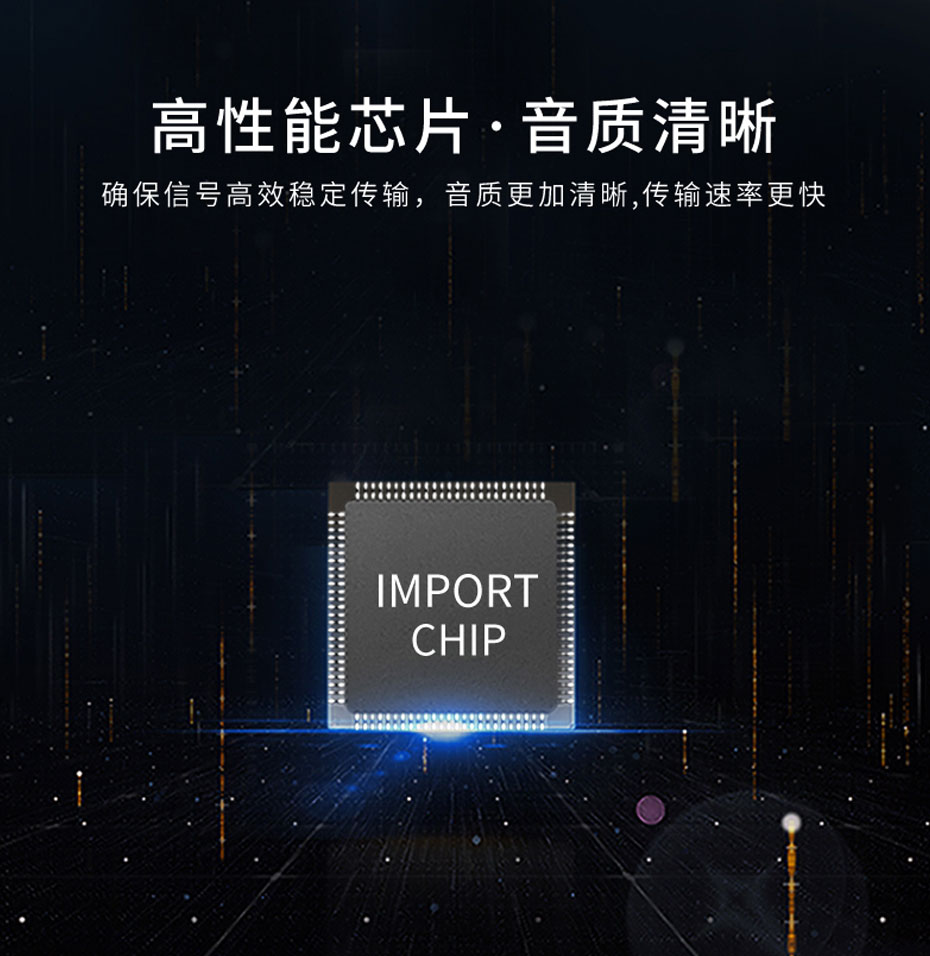 20千米2路单向音频光端机2ZA使用高性能芯片