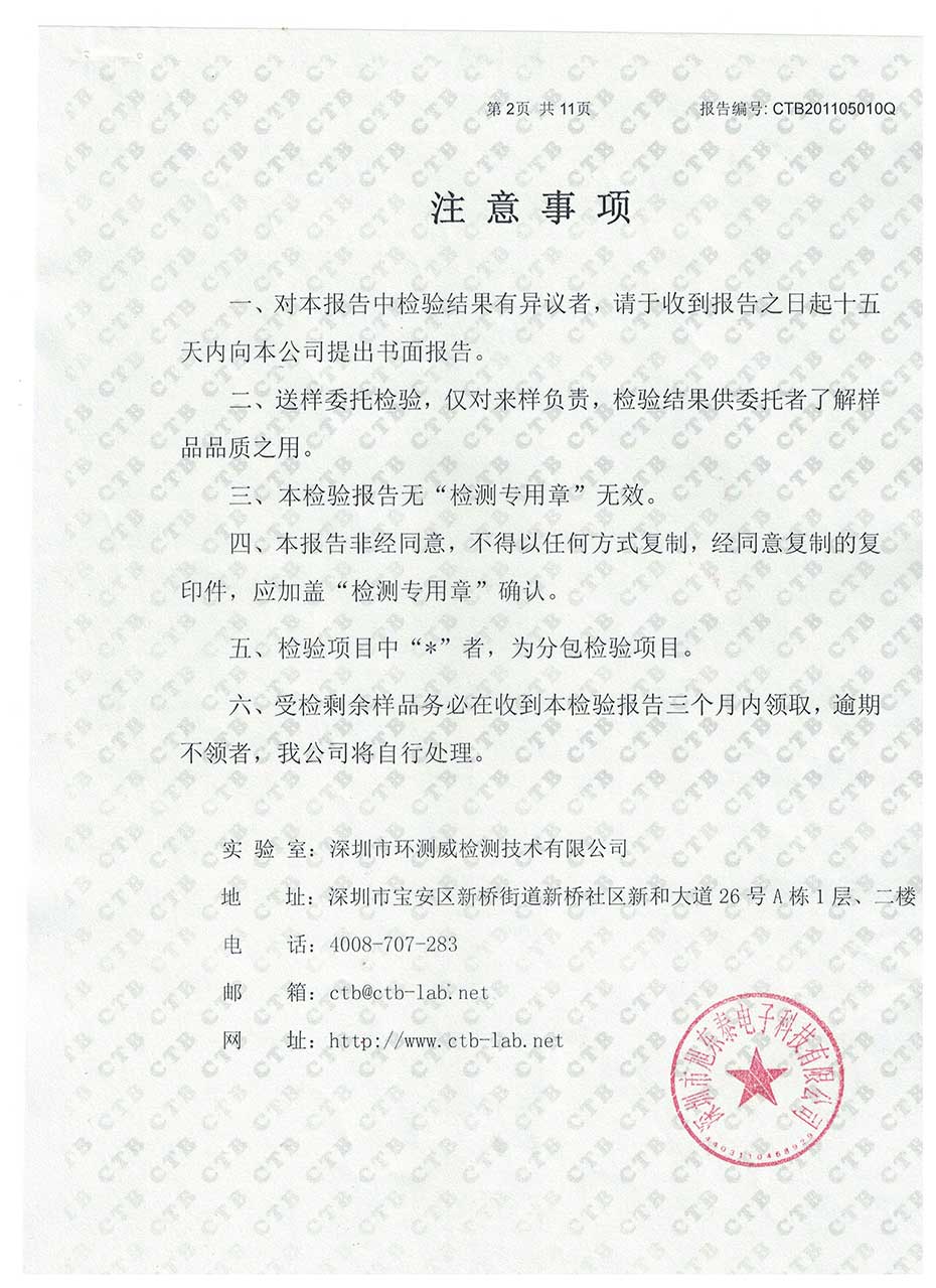 HDMI KVM切换器检测报告注意事项