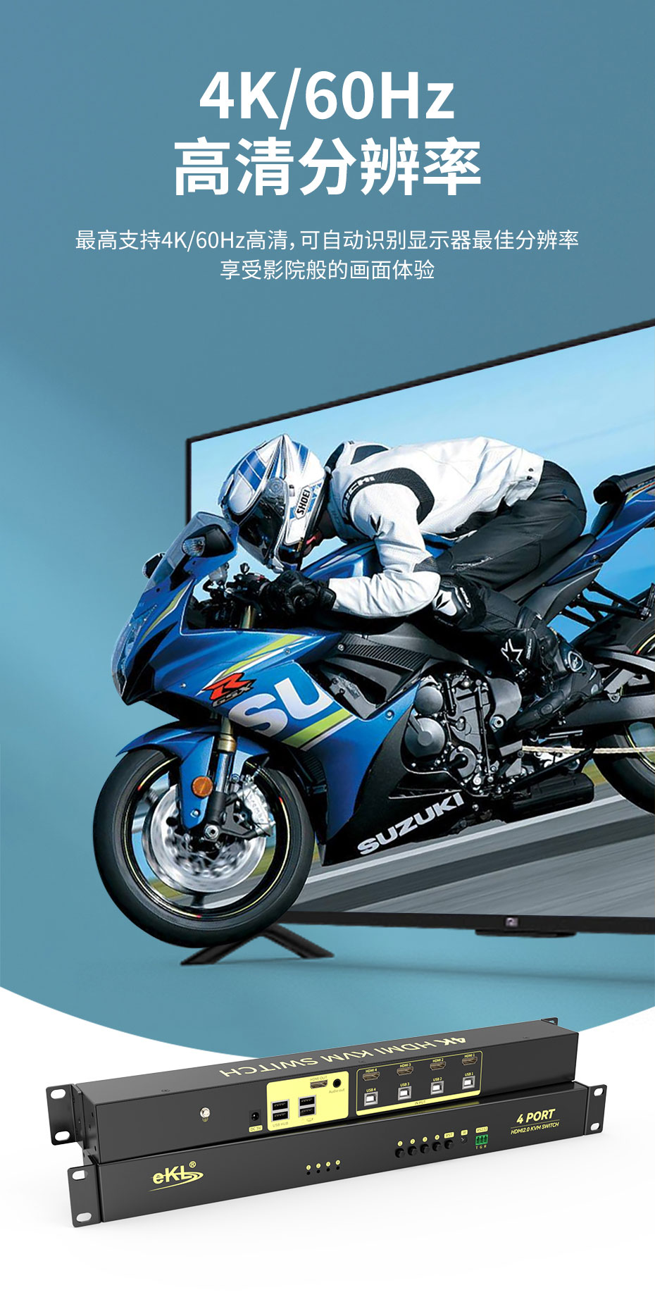 cq9电子平台网站机架式KVM切换器HDMI四进一出41HR最高支持4K 60Hz高清分辨率 cq9电子平台网站机架式KVM切换器HDMI四进一出41HR最高支持4K 60Hz高清分辨率