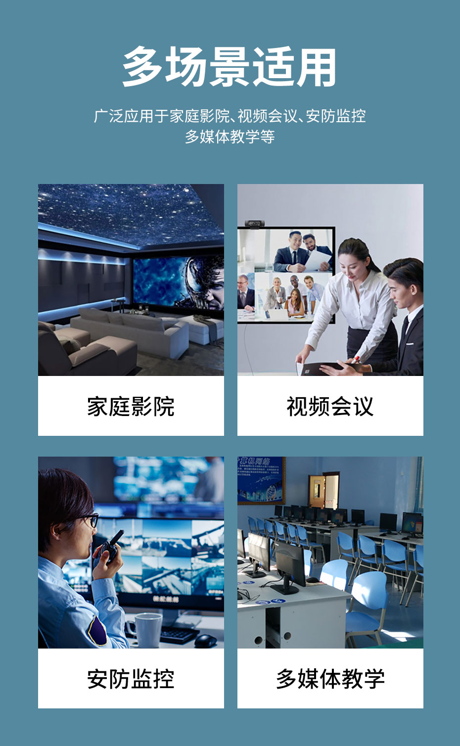 cq9电子平台网站机架式KVM切换器HDMI四进一出41HR使用场景:多媒体教学、安防监控、工作室剪辑等 cq9电子平台网站机架式KVM切换器HDMI四进一出41HR使用场景:多媒体教学、安防监控、工作室剪辑等