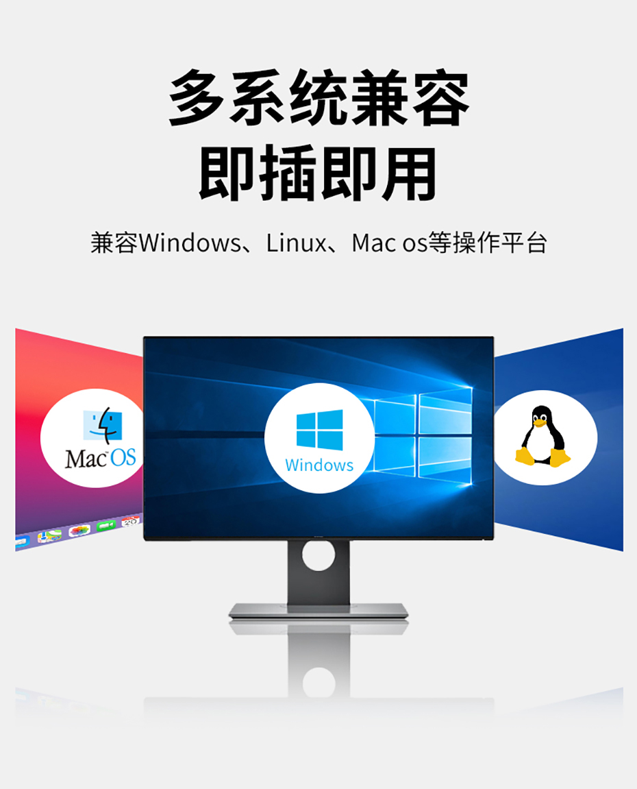 cq9电子平台网站HDMI切换器812HA兼容多种操作系统