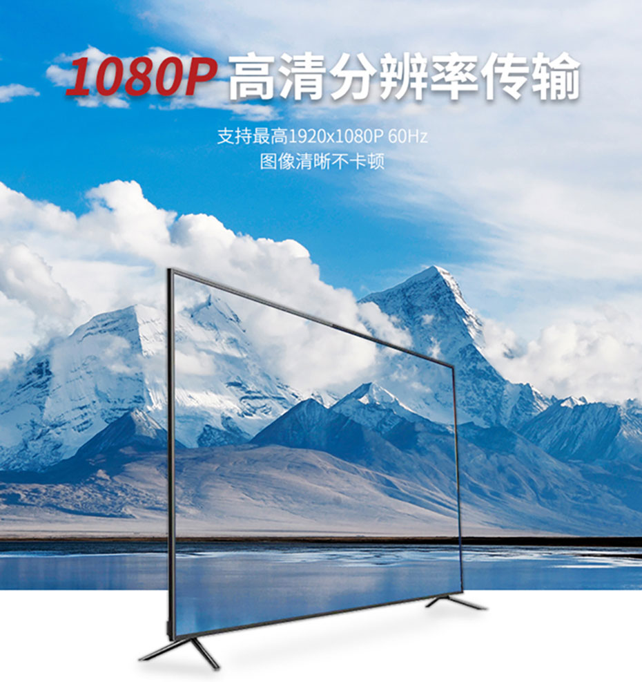 cq9电子平台网站8进16出HDMI高清矩阵切换器816H最高可支持1920*1080p 60Hz高清分辨率