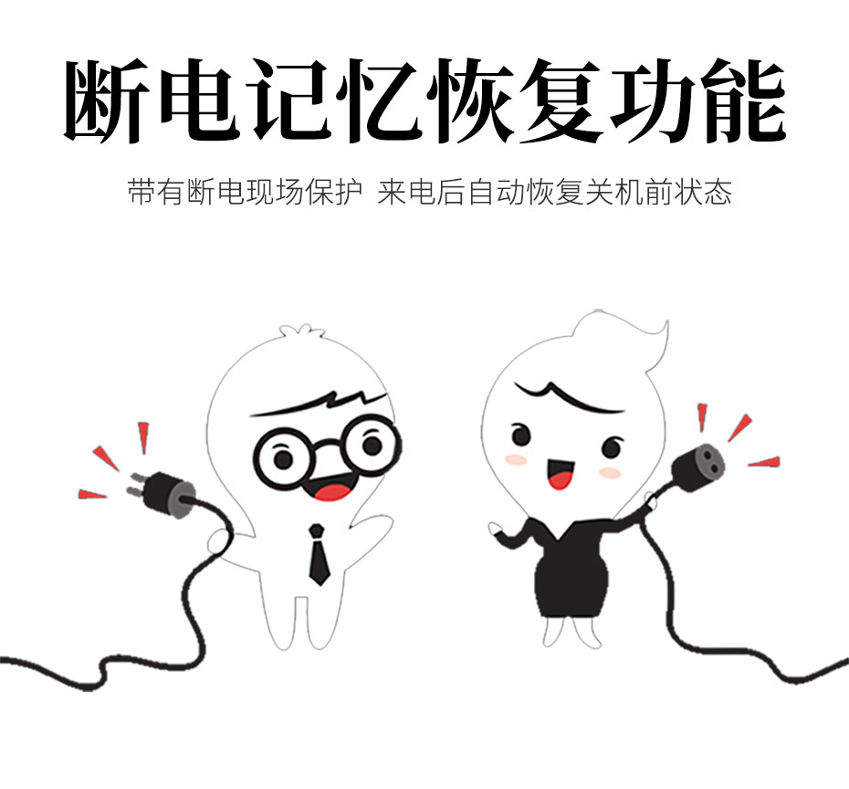 cq9电子平台网站8进16出HDMI高清矩阵切换器816H支持断电记忆恢复功能