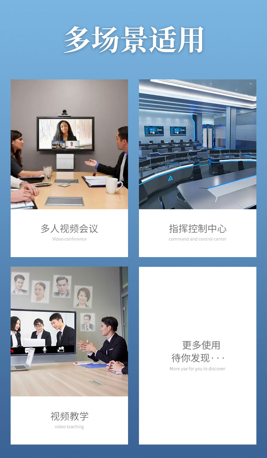 cq9电子平台网站8进16出HDMI高清矩阵切换器816H应用场景