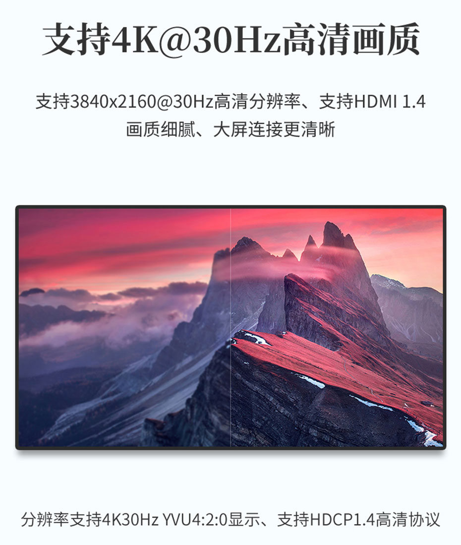 HDMI KVM切换器8进1出81HK支持4k@30Hz高清分辨率