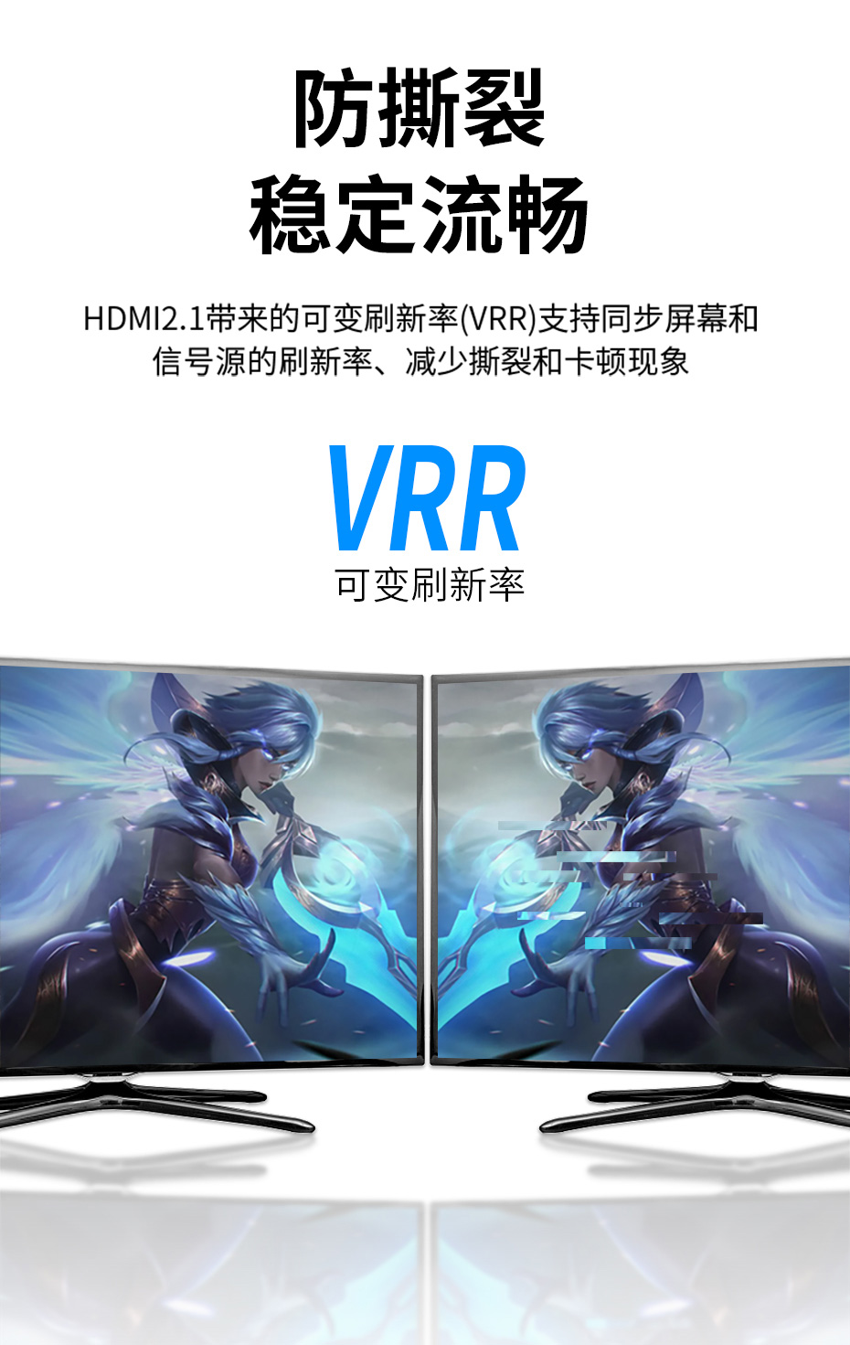 cq9电子平台网站HDMI 8K线支持可变刷新率VRR，同步屏幕与信源刷新率
