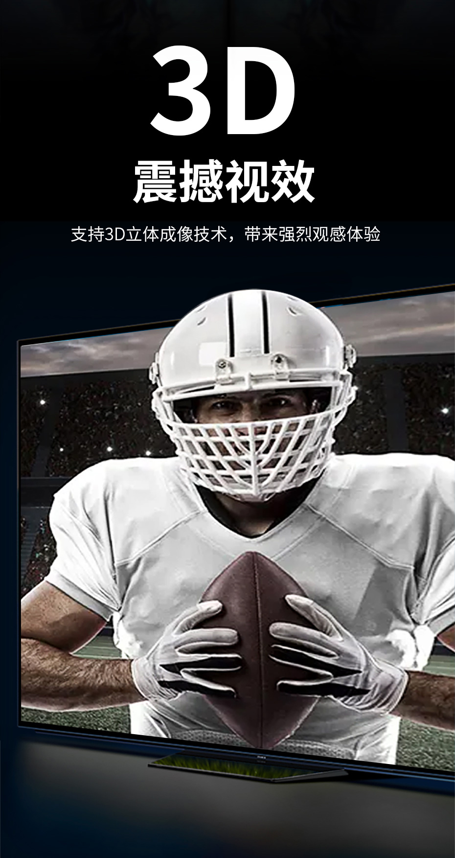 cq9电子平台网站HDMI 8K线支持3D视频传输