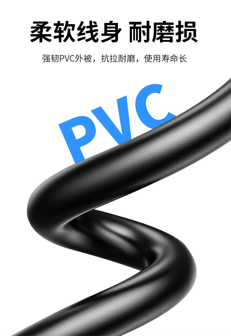 cq9电子平台网站HDMI2.1 8K高清线采用PVC作为线身，柔软耐磨损