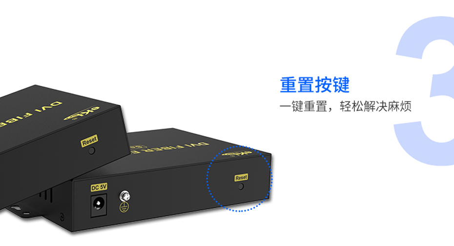 20千米DVI视频光端机DF200支持一键重置