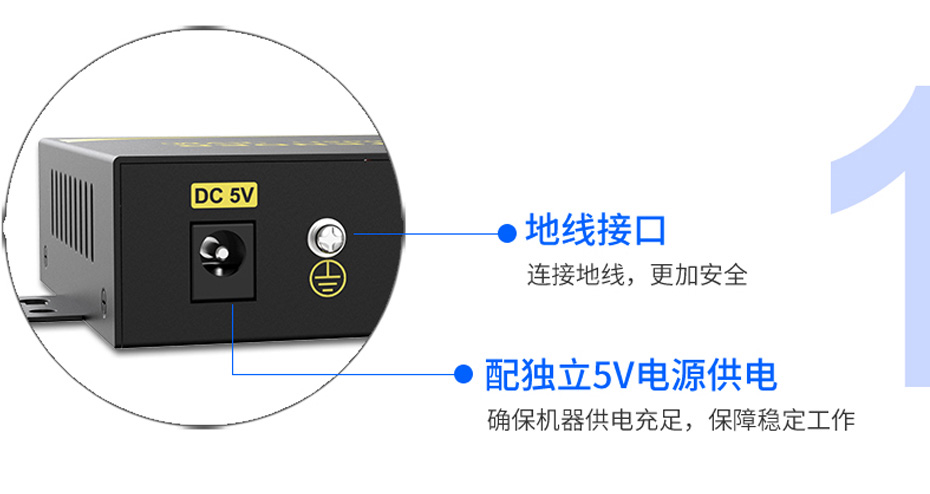 20千米DVI KVM光纤延长器DFKU200使用独立电源+地线设计 20千米DVI KVM光纤延长器DFKU200使用独立电源+地线设计