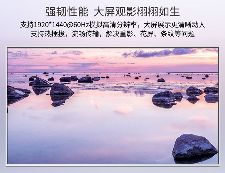 VGA高频分配器1进2出H602A最高支持1920*1440p高清分辨率