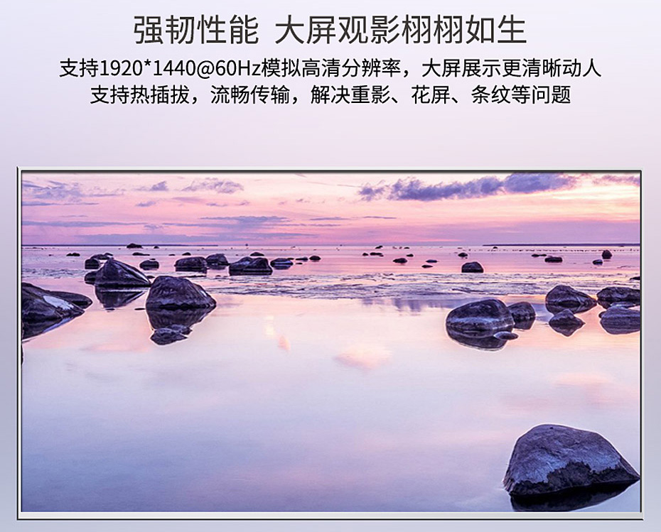 VGA高频分配器1分2 H602最高支持1920*1440p