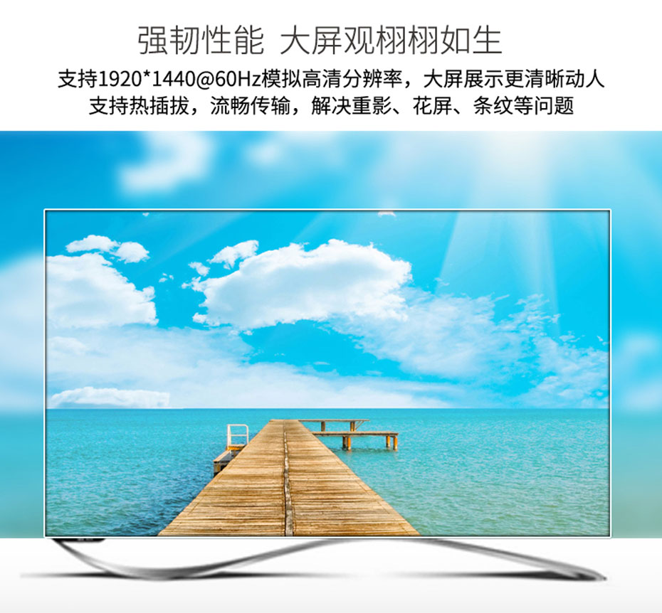 500MHz vga分配器一进十六出H916支持1920*1440p高清分辨率