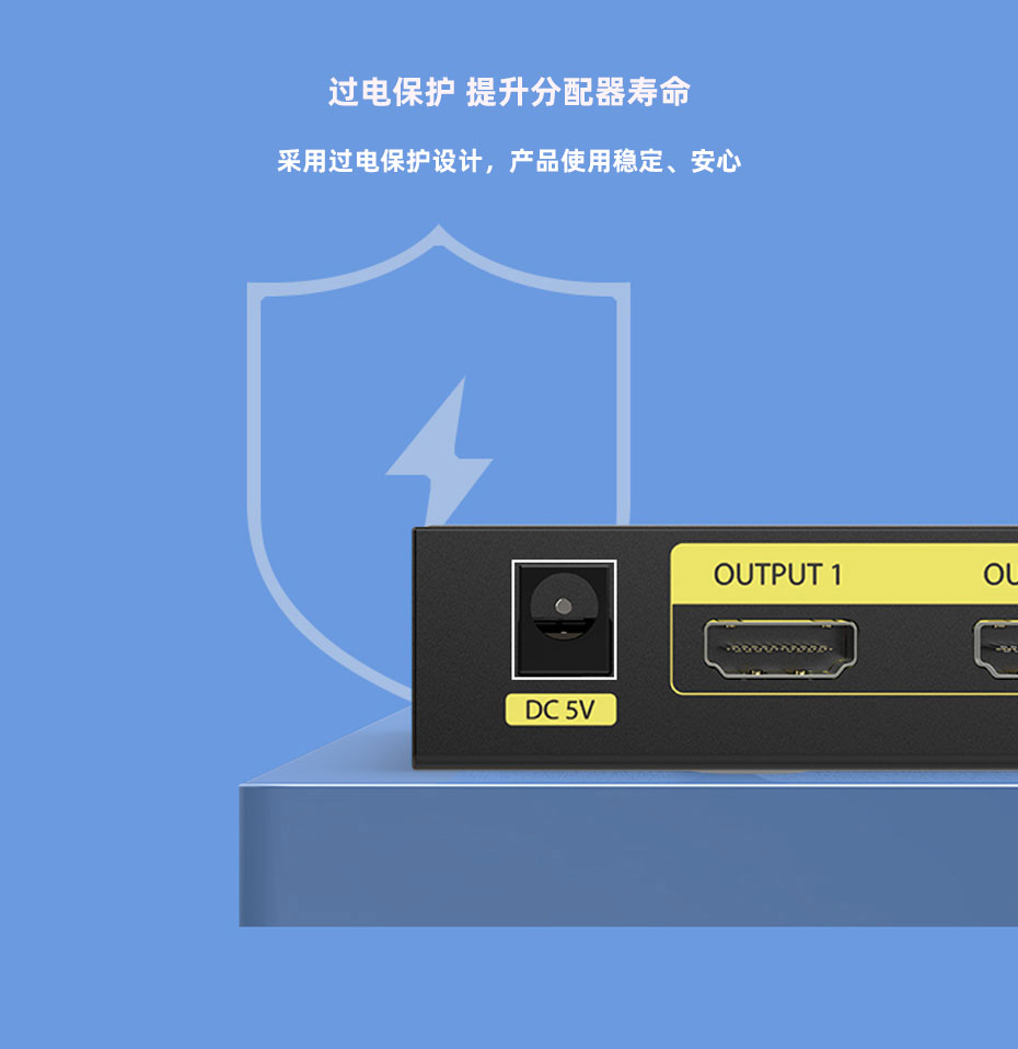 hdmi分配器1进8出HD108支持过电保护
