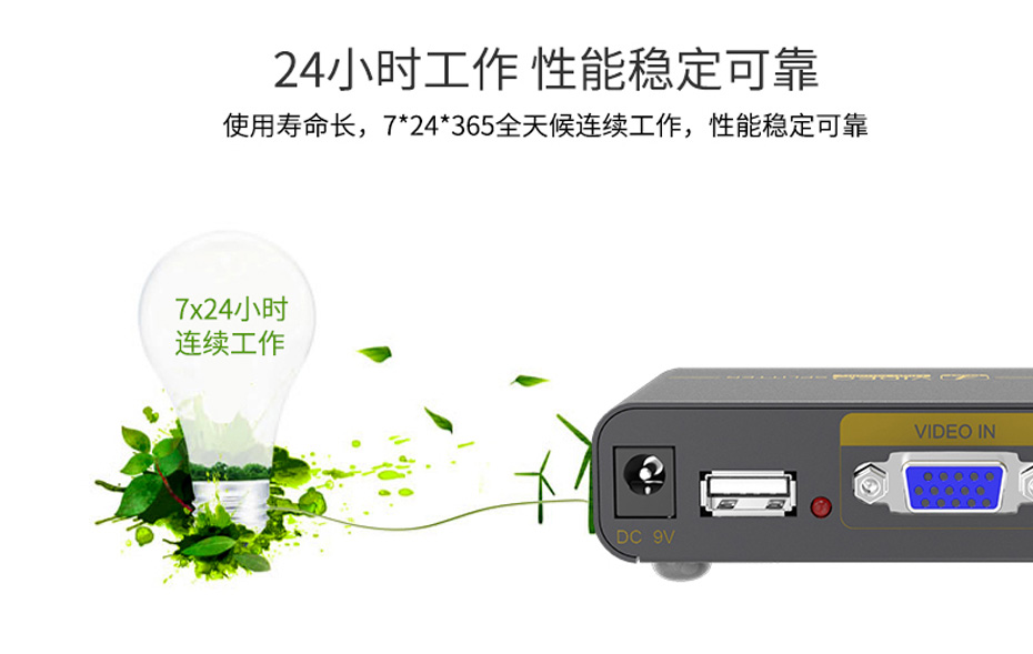 VGA分配器一进四出Mini94 7*24小时工作稳定运营 