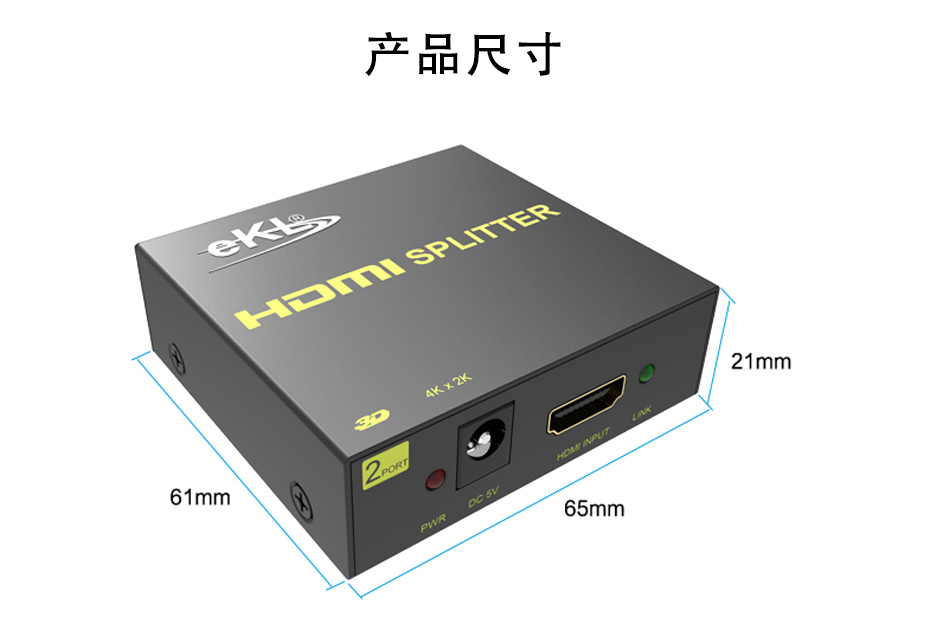 可级联迷你HDMI分配器一分二MiniHS102-B长65mm；宽61mm；高21mm