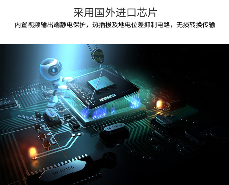 100米VGA延长器VE100采用进口芯片