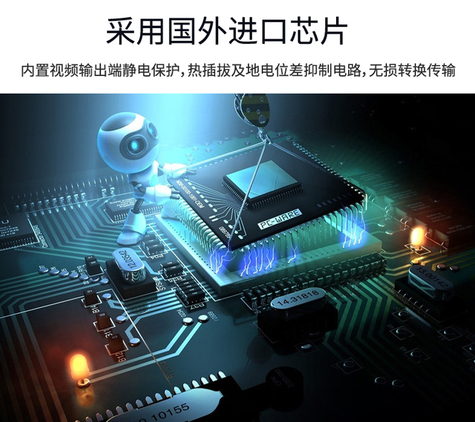 VGA四路延长器VE104内置进口芯片 VGA四路延长器VE104内置进口芯片