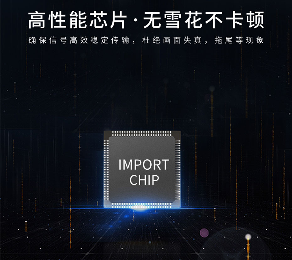 20千米VGA光端机VF200使用高性能芯片