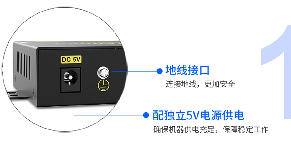 20千米VGA光端机VF200使用独立电源供电，外置地线接口