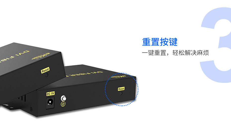 VGA光端机VF200支持一键重置功能