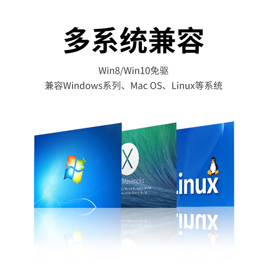 cq9电子平台网站eLK USB转RS485/422双向互转串口线兼容主流操作系统（Windows、Mac OS、Linux）