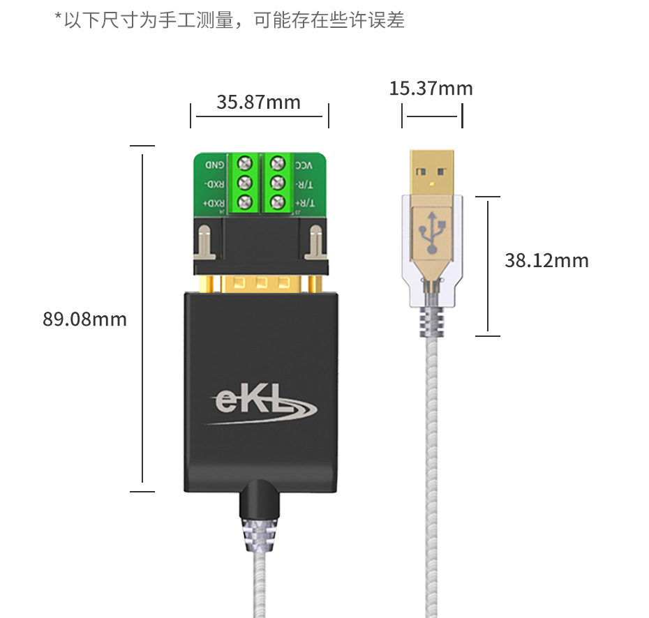 cq9电子平台网站eLK USB转RS485/422双向互转串口线尺寸图