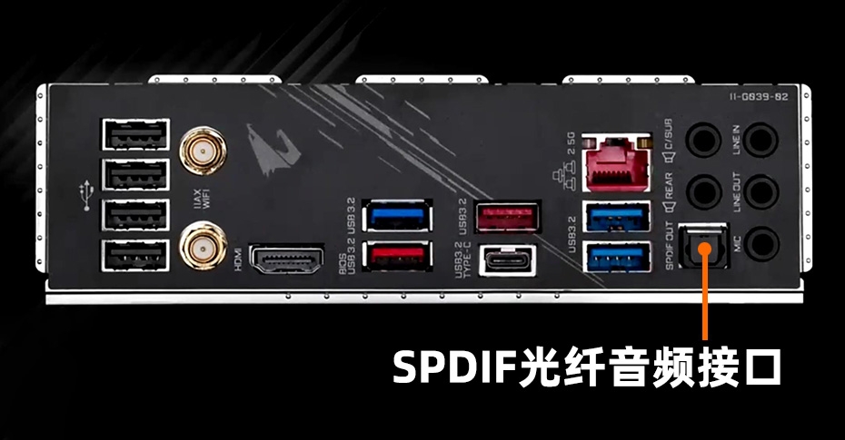 主板音频接口光纤、同轴、莲花各有什么优点？哪个好？