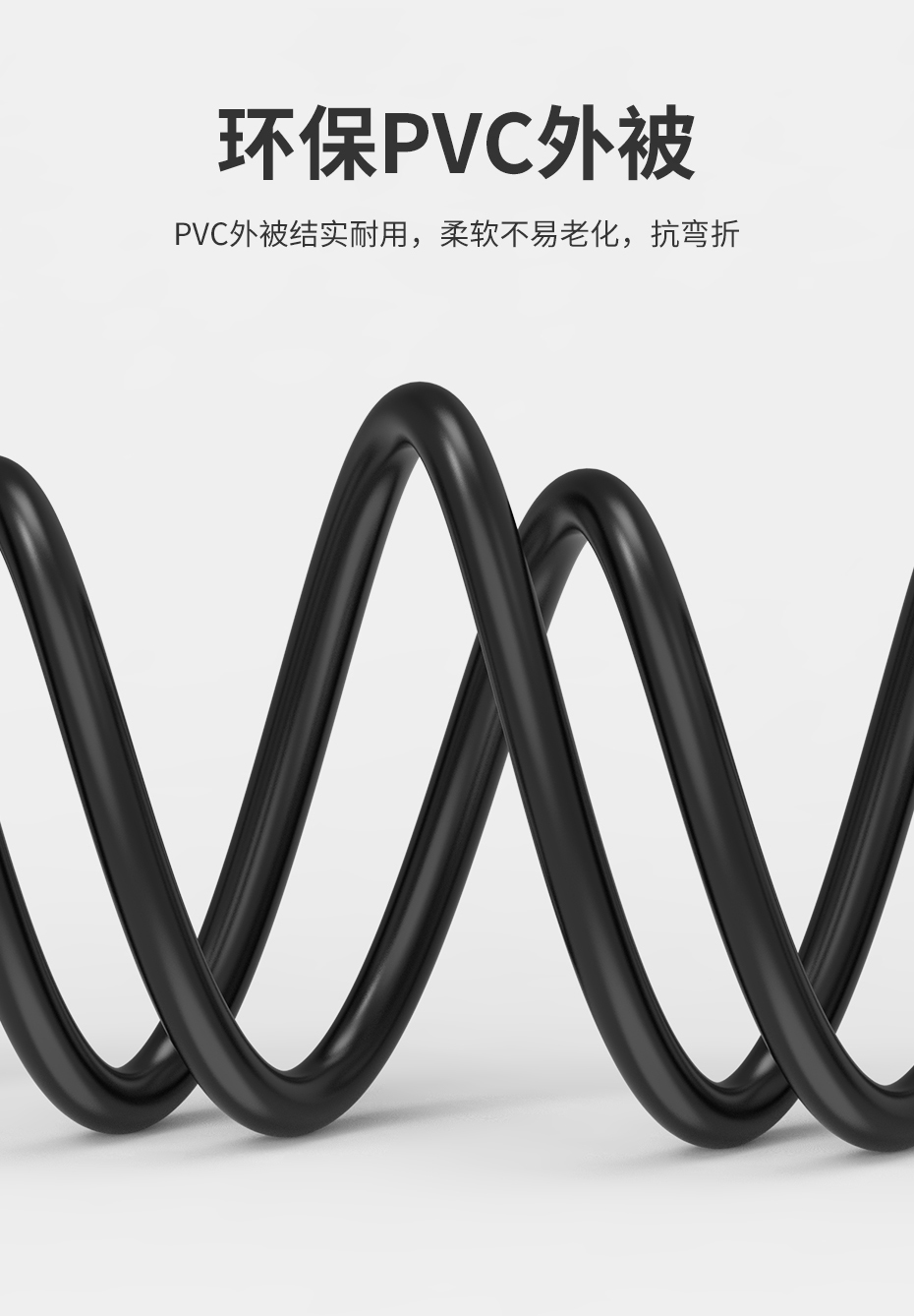 VGA KVM双并线选用环保PVC材料保护层