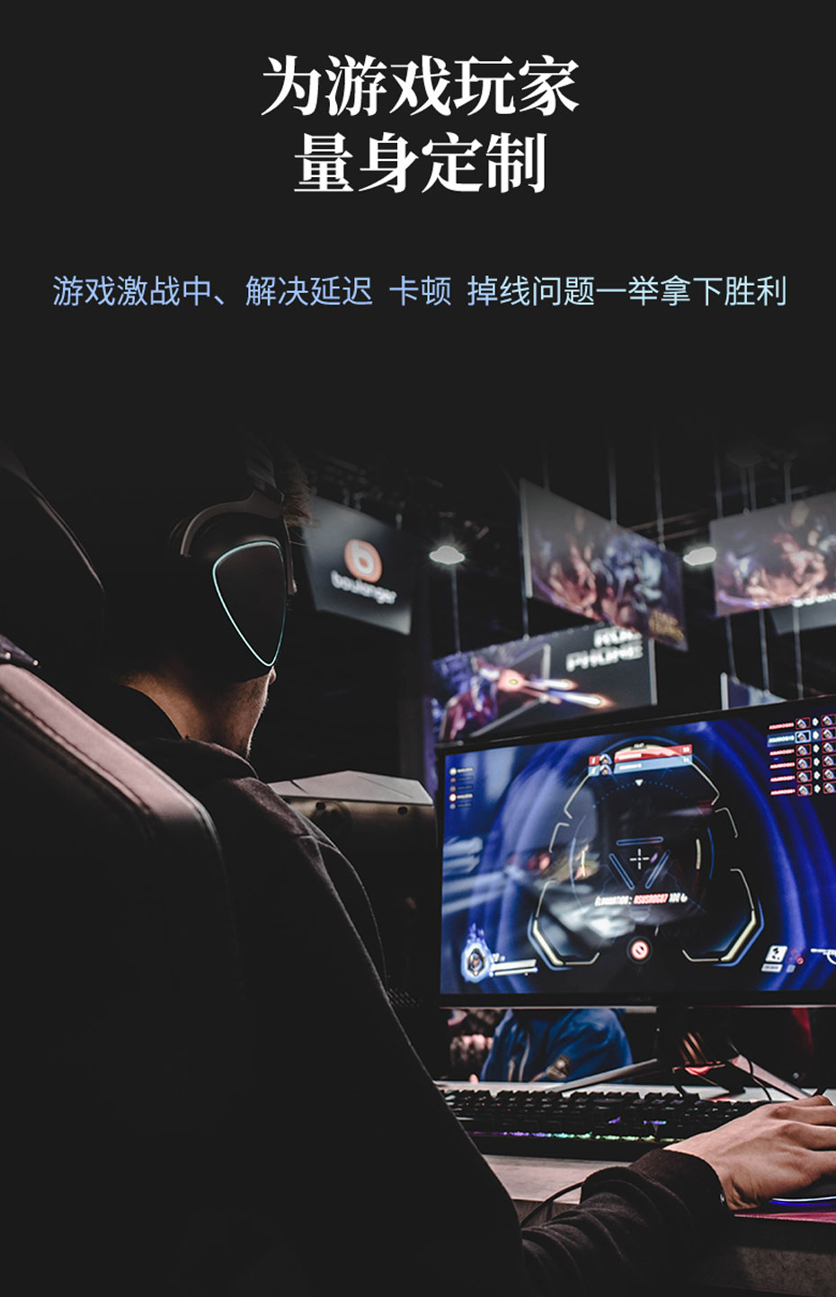 六类千兆网线解决游戏延迟、卡顿